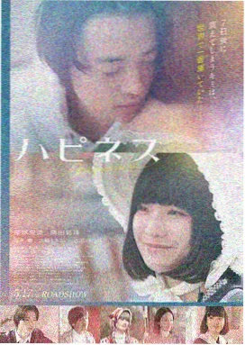 回声断层科幻视频资源
