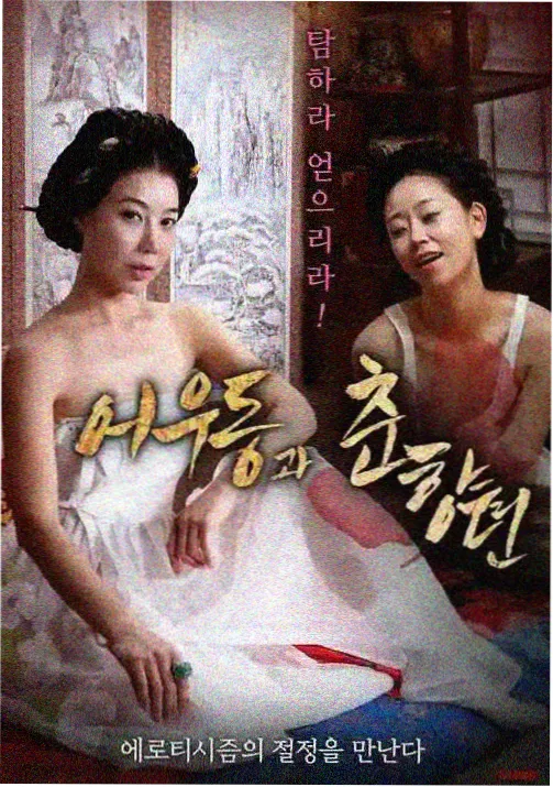 风与铁奇幻动漫视频资源