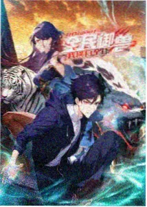 机械之心机甲动漫视频资源